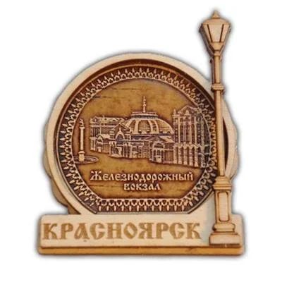 Лот: 10551982. Фото: 1. Магнит фонарь "Вокзал" Красноярск... Магниты сувенирные