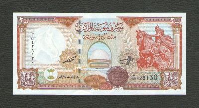 Лот: 15842328. Фото: 1. 200 фунтов 1997 года. Сирия. Без... Азия