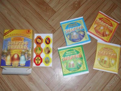 Лот: 1566667. Фото: 1. Пасхальный набор золотых красителей... Другое (продукты)