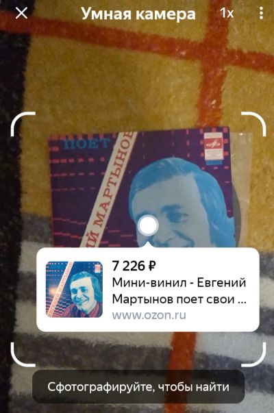 Лот: 25056130. Фото: 1. Виниловая пластинка. Аудиозаписи