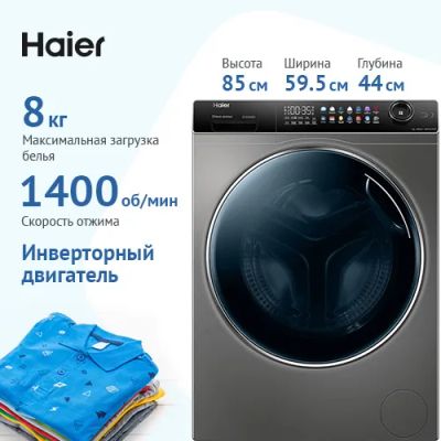 Лот: 21984161. Фото: 1. Стиральная машина Hater HW80-B14279S... Стиральные машины