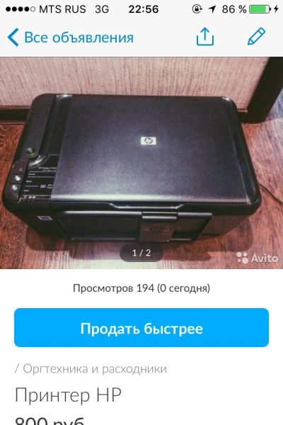 Лот: 6890924. Фото: 1. Принтер hp. Струйные принтеры