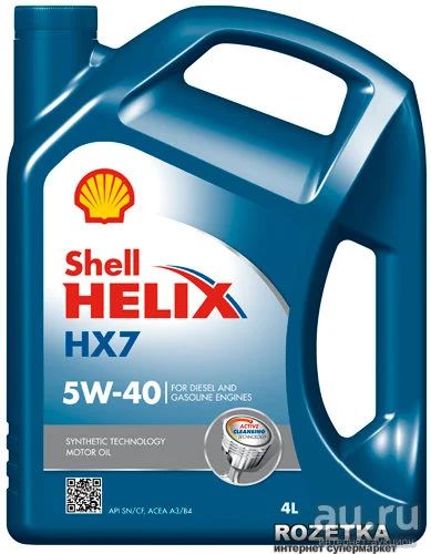 Лот: 8036295. Фото: 1. Shell HELIX HX7 5W40 (п/с) 4 л. Масла, жидкости