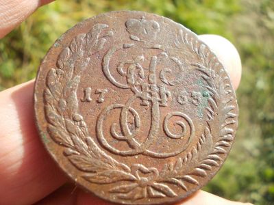 Лот: 16638892. Фото: 1. Очень нечастый Люксовый Пятак... Россия до 1917 года