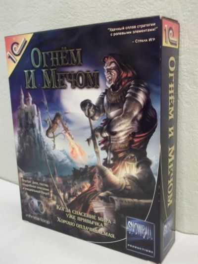 Лот: 7897722. Фото: 1. Куплю Огнём и Мечом в большой... Игры для ПК