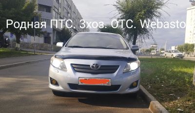 Лот: 13914046. Фото: 1. Toyota Corolla 2008 ОТС Родная... Автомобили