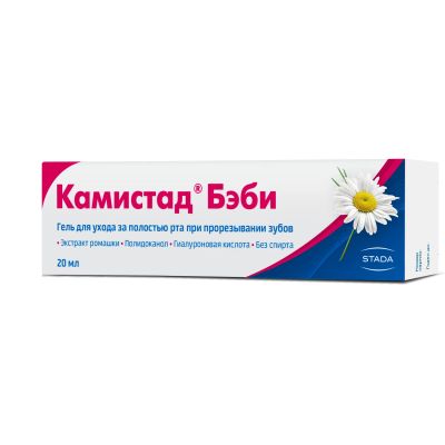 Лот: 23985171. Фото: 1. Камистад Бэби гель для десен при... Уход за полостью рта