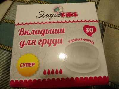 Лот: 8691367. Фото: 1. Прокладки для груди (вкладыши... Нижнее бельё