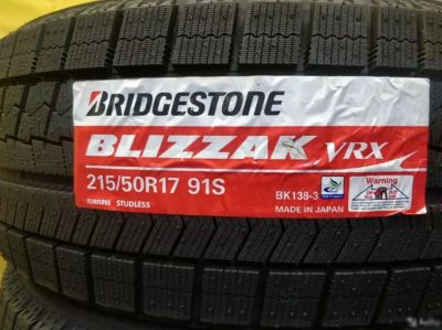 Лот: 19439891. Фото: 1. Шины 215/50 R17 Bridgestone Blizak... Шины
