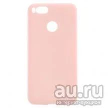 Лот: 13836004. Фото: 1. Чехол Xiaomi mi 5x/mi a1 Оригинал... Чехлы, бамперы