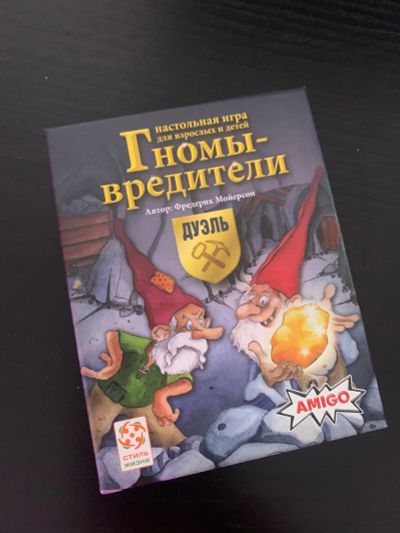 Лот: 18757106. Фото: 1. Гномы-вредители: дуэль. Настольные игры, карты