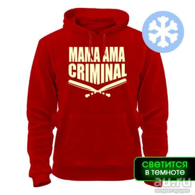 Лот: 8428101. Фото: 1. Стильная Качественная Теплая Толстовка... Свитеры, толстовки, худи