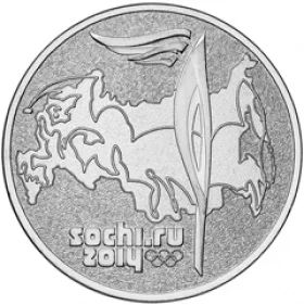 Лот: 3485237. Фото: 1. 25 рублей Сочи (факел) повторно... Сувенирные банкноты, монеты