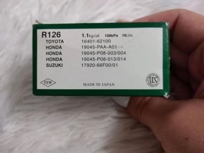 Лот: 14715447. Фото: 1. Крышка радиатора. Радиаторы, системы охлаждения