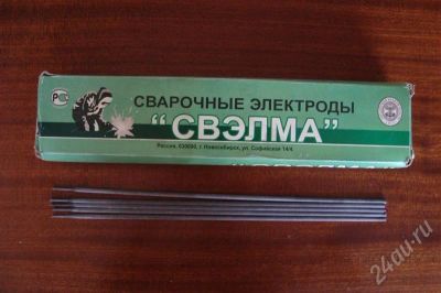 Лот: 320909. Фото: 1. электроды "свэлма" новосибирск. Расходные материалы, сменные насадки