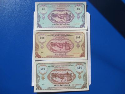 Лот: 24642348. Фото: 1. Немцовка 1992 года. Нижний Новгород... Россия, СССР, страны СНГ
