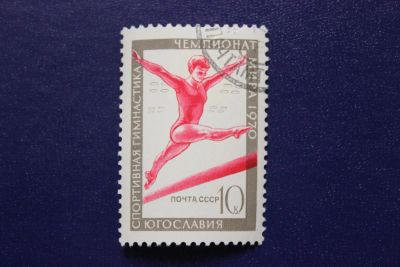 Лот: 8596755. Фото: 1. Почтовая марка №6449 в коллекцию. Марки