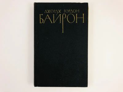 Лот: 23305136. Фото: 1. Собрание сочинений в 4 томах... Художественная
