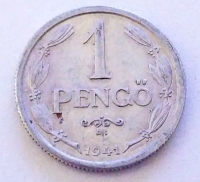 Лот: 25190841. Фото: 1. Венгрия 1 пенгё 1941 первый год... Европа
