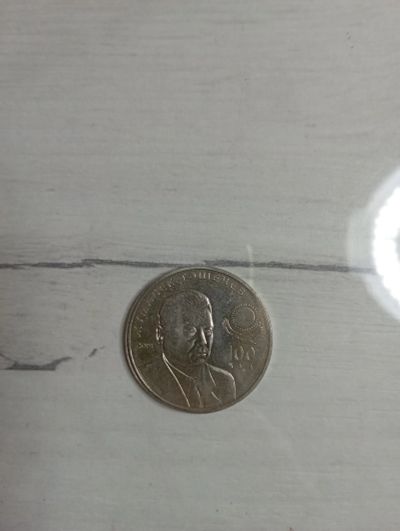 Лот: 20563314. Фото: 1. 50 тенге 2015 Казахстан Ташенев. Страны СНГ и Балтии