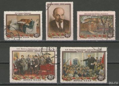 Лот: 16067262. Фото: 1. 1954 год. Полная серия 30-летие... Марки