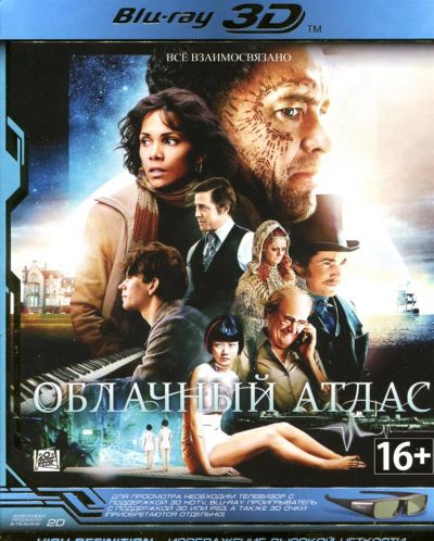 Лот: 3382422. Фото: 1. 3D blu-ray диск "Облачный атлас... Видеозаписи, фильмы