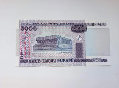 Лот: 17367596. Фото: 1. беларусь 5000 рублей 2000г люкс. Россия, СССР, страны СНГ