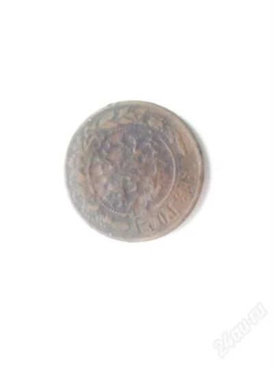 Лот: 2850620. Фото: 1. 2 копейки И. М. 1812г. Россия до 1917 года
