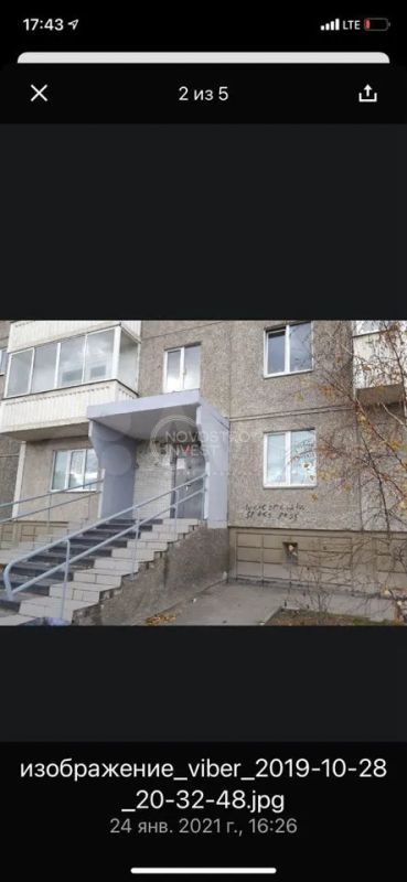 Лот: 20823944. Фото: 1. Красноярск Мате Залки ул., 2Д,. Коммерческая недвижимость