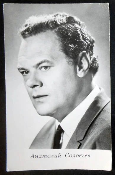 Лот: 7019662. Фото: 1. Открытка артисты кино Анатолий... Открытки, конверты
