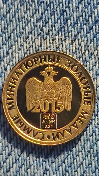 Лот: 21233613. Фото: 1. Памятная медаль. Памятные медали