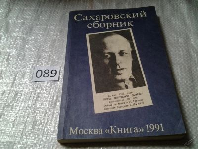 Лот: 5879532. Фото: 1. Александр Бабенышев, Борис Альтшулер... Художественная