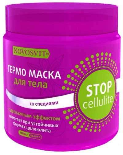 Лот: 6670699. Фото: 1. термо-маска антицеллюлитная. Уход за телом