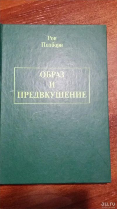 Лот: 9154378. Фото: 1. Сборник книг по психологии. Психология