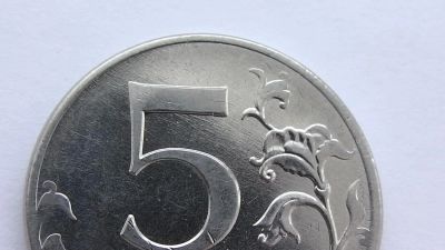 Лот: 6827247. Фото: 1. БРАК 5 рублей 2012 года ( брак... Россия после 1991 года