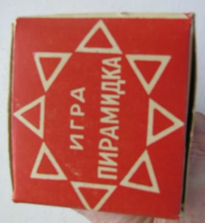 Лот: 16372208. Фото: 1. Игра Пирамидка. Игрушки