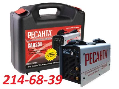 Лот: 5288685. Фото: 1. САИ-250 в кейсе. Сварочные аппараты