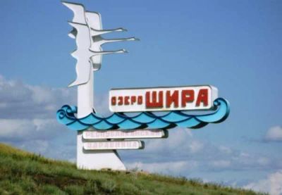 Лот: 5047825. Фото: 1. Продам Дом на берегу озера Шира... Дома
