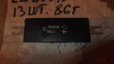 Лот: 3565216. Фото: 1. Продам 2ц203в(86г). Диоды и тиристоры