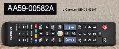 Лот: 4488406. Фото: 1. Пульт ДУ АА59-00582А тв.Самсунг... Пульты ДУ