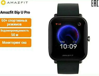 Лот: 17555786. Фото: 1. Смарт часы Amazfit BIP U Pro... Смарт-часы, фитнес-браслеты, аксессуары