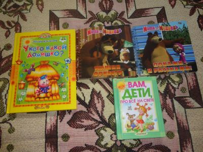 Лот: 7095224. Фото: 1. книги 3. Художественная для детей
