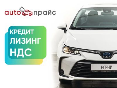 Лот: 21980569. Фото: 1. Toyota Corolla 2023. Автомобили