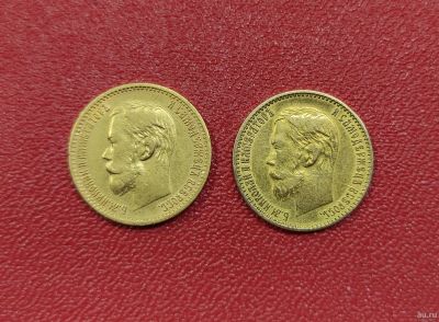 Лот: 17306352. Фото: 1. золотые монеты 5 рублей, 2 шт... Россия и СССР 1917-1991 года