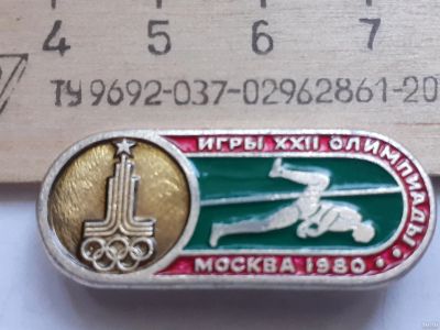 Лот: 18175272. Фото: 1. (№10850) значки спорт,22 Олимпиада-80... Памятные медали