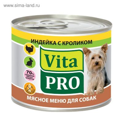 Лот: 17034821. Фото: 1. Vita Pro (Вита Про) Мясное меню... Корма