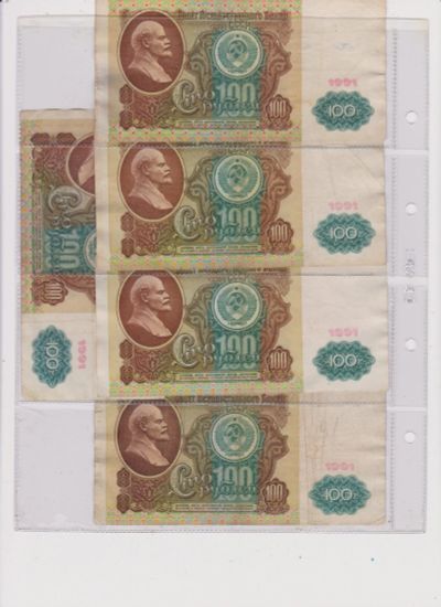 Лот: 16481780. Фото: 1. Пять бонов СССР. Россия, СССР, страны СНГ