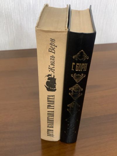 Лот: 25126452. Фото: 1. Книги Дети капитана Гранта и Евгения... Художественная для детей