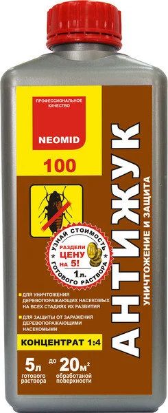Лот: 6085507. Фото: 1. Неомид Neomid Антижук (1л.концентрата-5л... Краски, лаки, растворитель