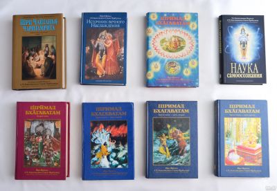 Лот: 16852012. Фото: 1. Bhaktivedanta Book Trust. Религия, оккультизм, эзотерика
